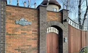 Выбор и установка табличек